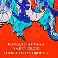 Пазл фигурный деревянный Spectral dragon, размер 16х29 см, 134 детали