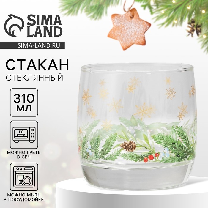 Новый год. Стакан стеклянный «Зимний букет», 310 мл Новый год. Стакан стеклянный «Зимний букет», 310 мл