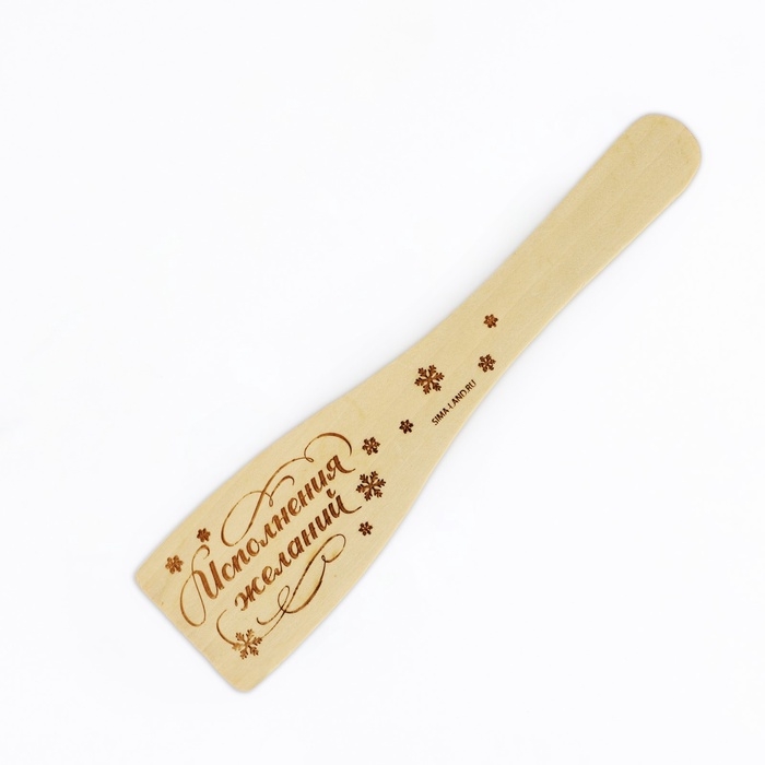 Подарочный набор новогодний Дорого внимание «Сияй»: подставка под ложку, лопатка Подарочный набор новогодний Дорого внимание «Сияй»: подставка под ложку, лопатка