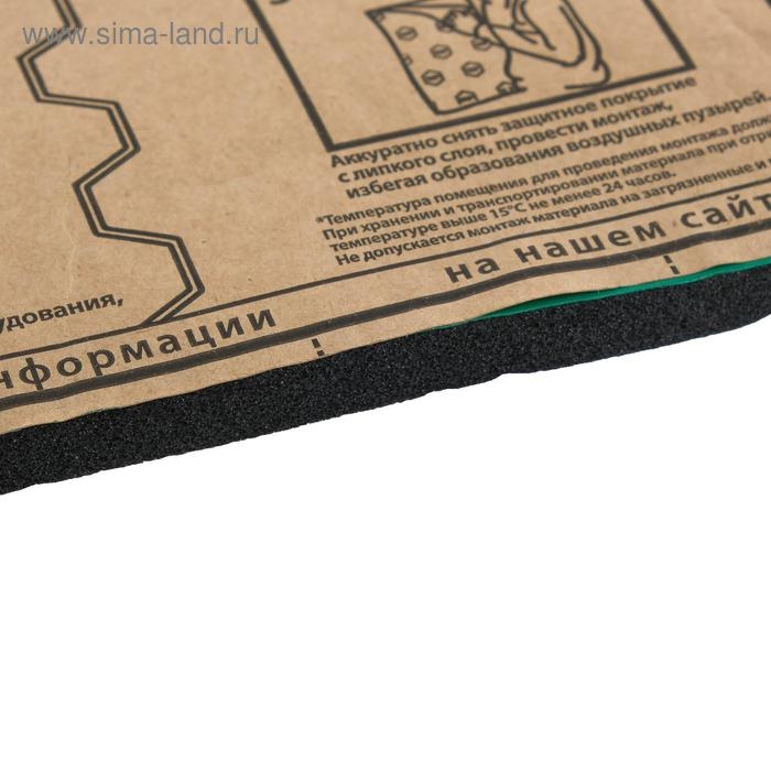 Теплоизоляционный материал StP GreenFlex 8, размер: 8х700х900 мм Теплоизоляционный материал StP GreenFlex 8, размер: 8х700х900 мм