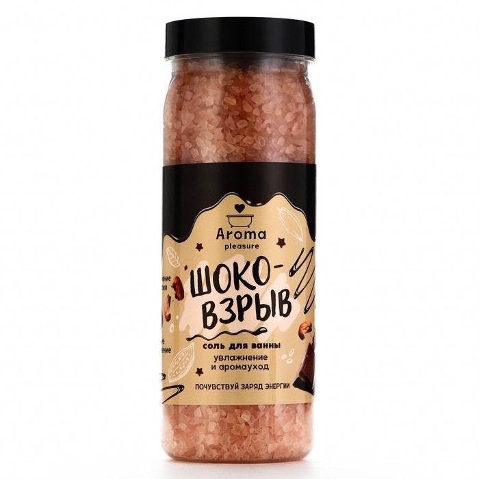 Соль для ванны «Шоко-взрыв», 650 г, аромат офе со сливками и корицей, BEAUTY FOX Соль для ванны «Шоко-взрыв», 650 г, аромат офе со сливками и корицей, BEAUTY FOX