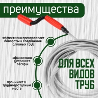 Трос сантехнический ZEIN engr, оцинкованный, с вращающейся ручкой, d=9 мм, L=10 м