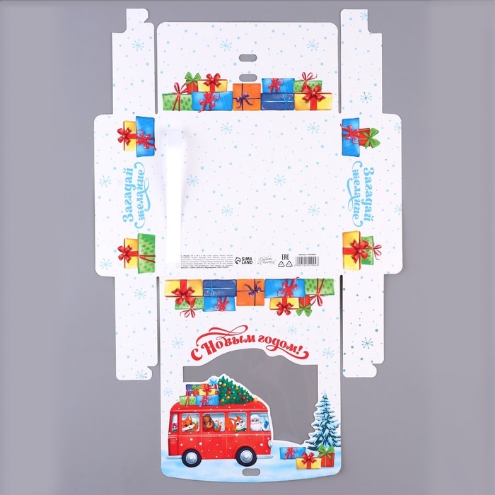 Коробка новогодняя складная «Новогодний автобус» 20 х18 х 5 см, Новый год Коробка новогодняя складная «Новогодний автобус» 20 х18 х 5 см, Новый год
