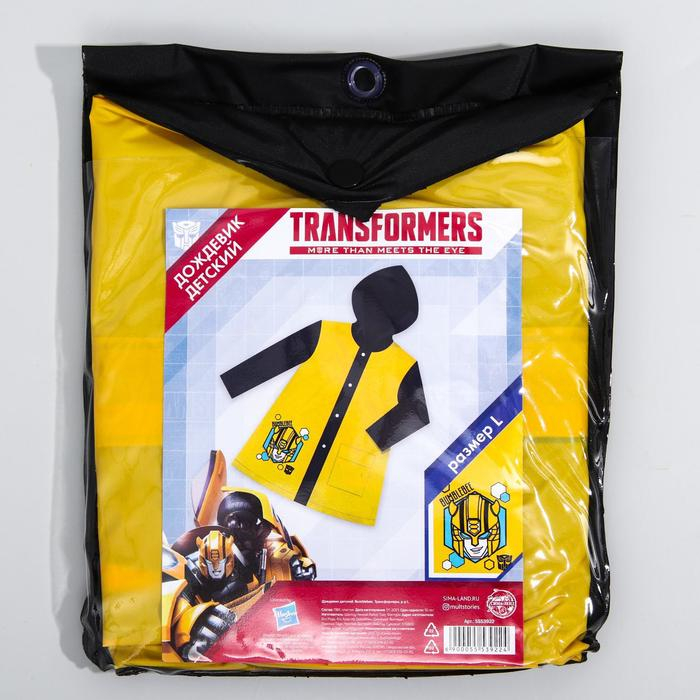Дождевик детский, размер L, 110-120 см , Трансформеры Дождевик детский, размер L, 110-120 см , Трансформеры