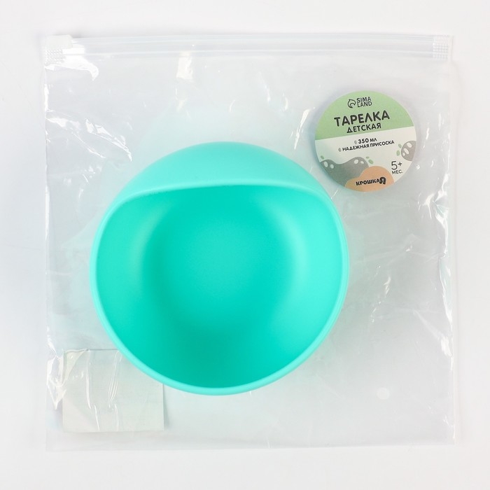 Тарелка детская, на присоске 350мл., Крошка Я, 12х8х5, бирюзовый Тарелка детская, на присоске 350мл., Крошка Я, 12х8х5, бирюзовый