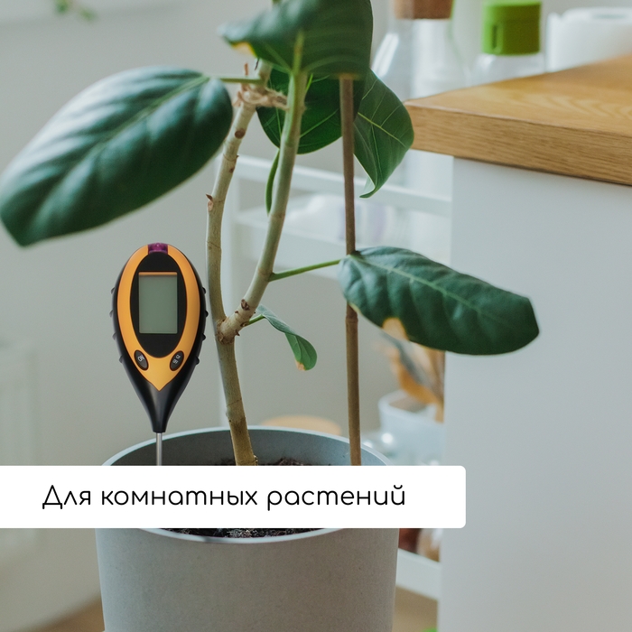 Измеритель почвы 4 в 1: для влажности, кислотности, освещёности и температуры, Greengo Измеритель почвы 4 в 1: для влажности, кислотности, освещёности и температуры, Greengo