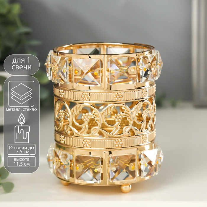 Подсвечник металл, стекло на 1 свечу Подсвечник металл, стекло на 1 свечу "Кристаллы и цветы" золото 11,5х10х10 см