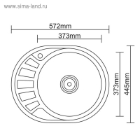 Мойка кухонная Accoona AB4557-R, врезная, правая, толщина 0.6 мм, 570х450х165мм, глянец