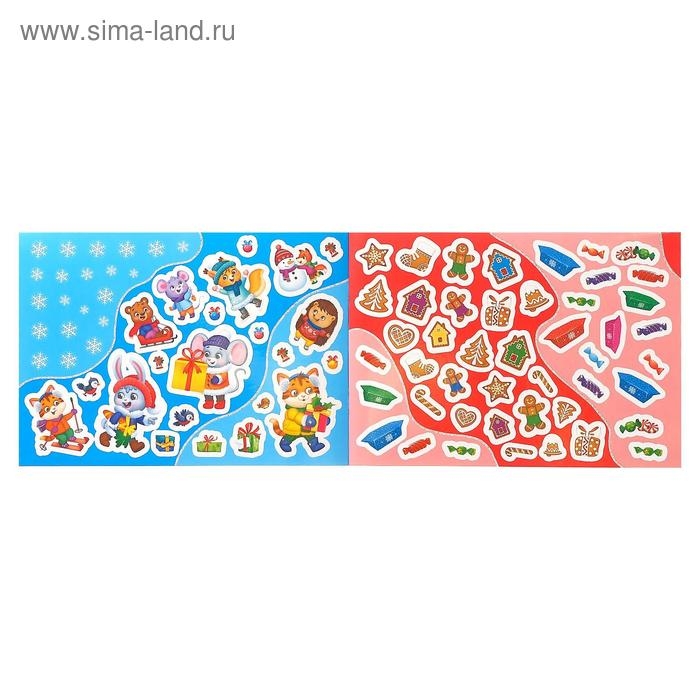 250 новогодних наклеек «Дедушка Мороз», 8 стр. 250 новогодних наклеек «Дедушка Мороз», 8 стр.