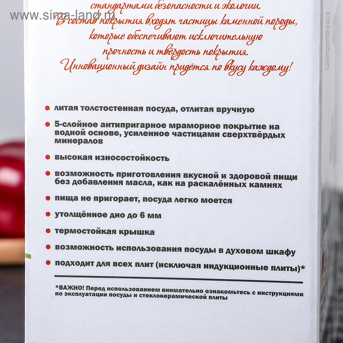 Кастрюля, 2 л, d=22 см, h=15.5 см, антипригарное покрытие, цвет тёмный мрамор Кастрюля, 2 л, d=22 см, h=15.5 см, антипригарное покрытие, цвет тёмный мрамор