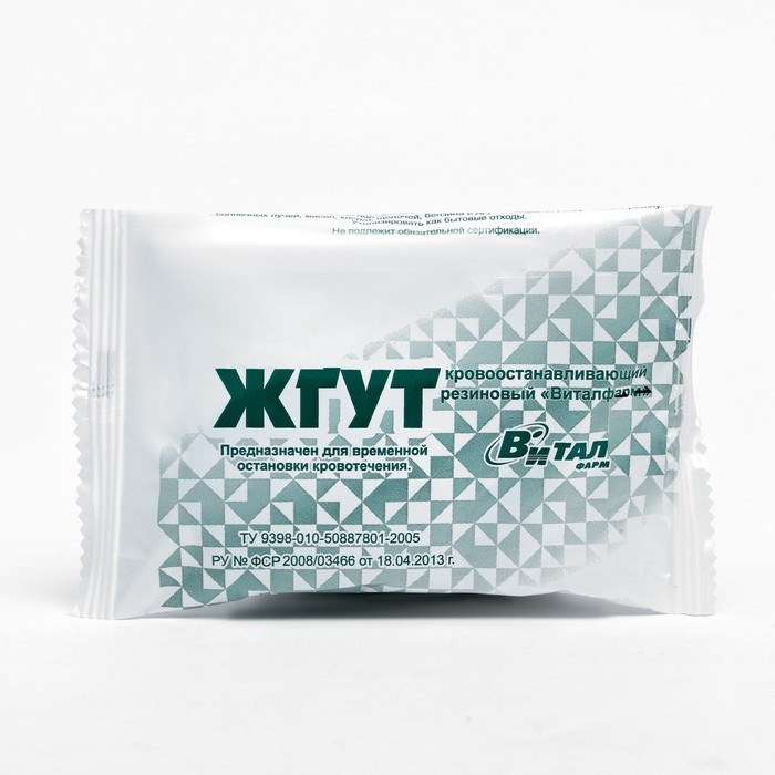 Жгут кровоостанавливающий резиновый  Жгут кровоостанавливающий резиновый "Виталфарм"