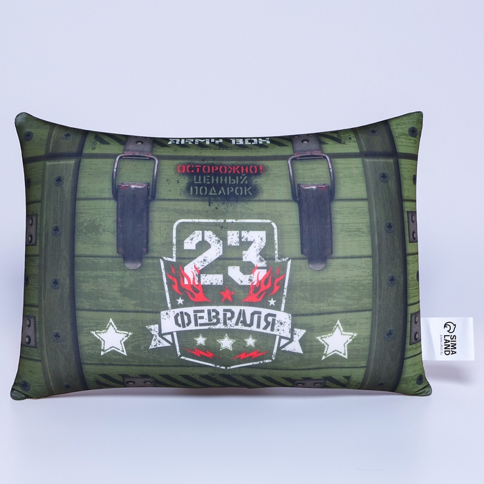 Подушка антистресс «23.02», 30 х 20 см Подушка антистресс «23.02», 30 х 20 см