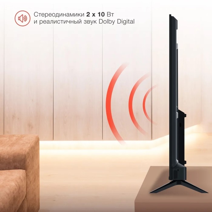 Телевизор Starwind SW-LED55UG403, 55 Телевизор Starwind SW-LED55UG403, 55", 3840x2160, DVB-T/T2/C/S2, HDMI 3, USB 2, Smart TV