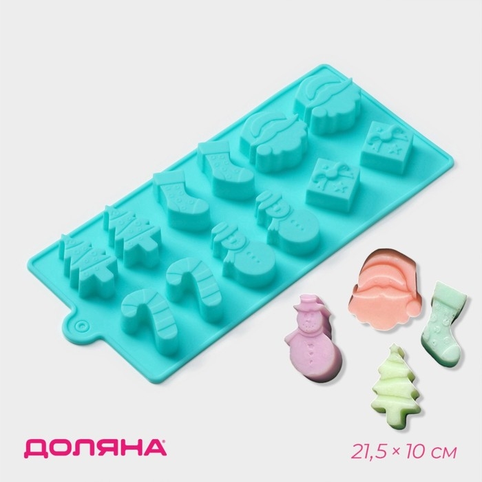 Форма для конфет и шоколада новогодняя Доляна «Новый год», силикон, 21,5×10 см, 12 ячеек, цвет бирюзовый Форма для конфет и шоколада новогодняя Доляна «Новый год», силикон, 21,5×10 см, 12 ячеек, цвет бирюзовый