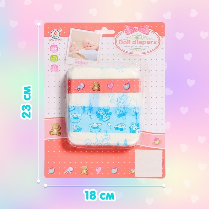 Аксессуар для кукол «Подгузник», 2 штуки Аксессуар для кукол «Подгузник», 2 штуки