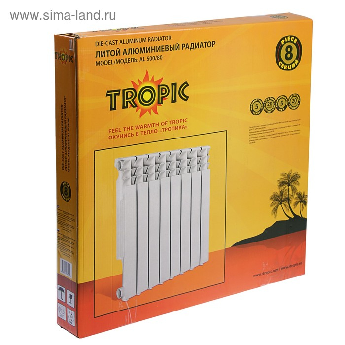 Радиатор Tropic 500x80 мм алюминиевый, 8 секций Радиатор Tropic 500x80 мм алюминиевый, 8 секций