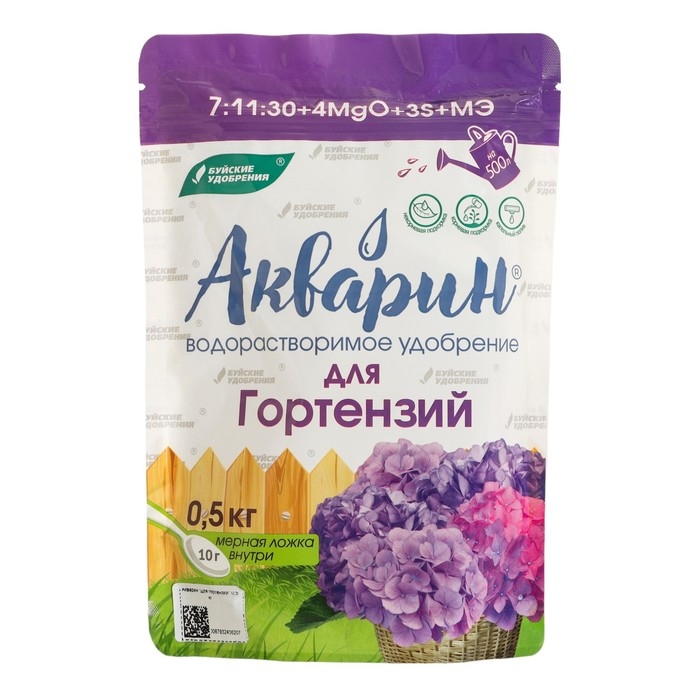 Удобрение комплексное водорастворимое Акварин  Удобрение комплексное водорастворимое Акварин "Для гортензий", 0,5 кг