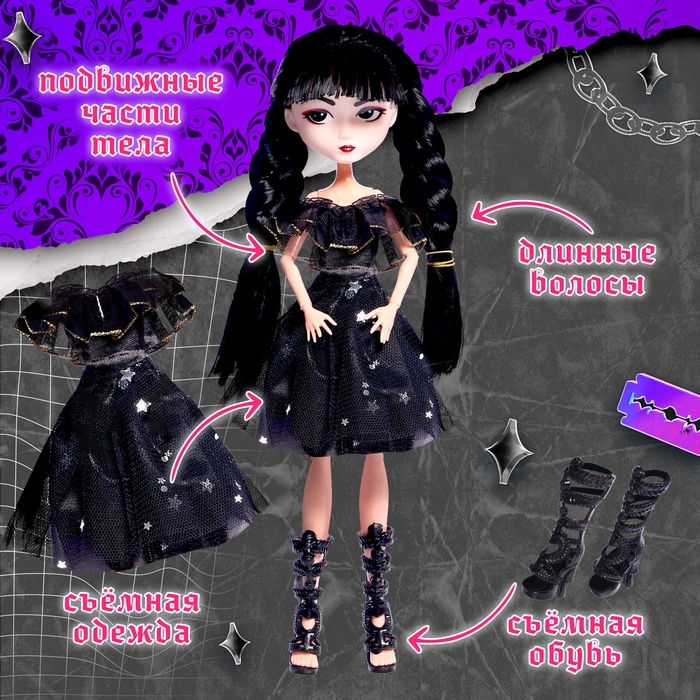 HAPPY VALLEY Кукла  HAPPY VALLEY Кукла "Девочка с косичками"