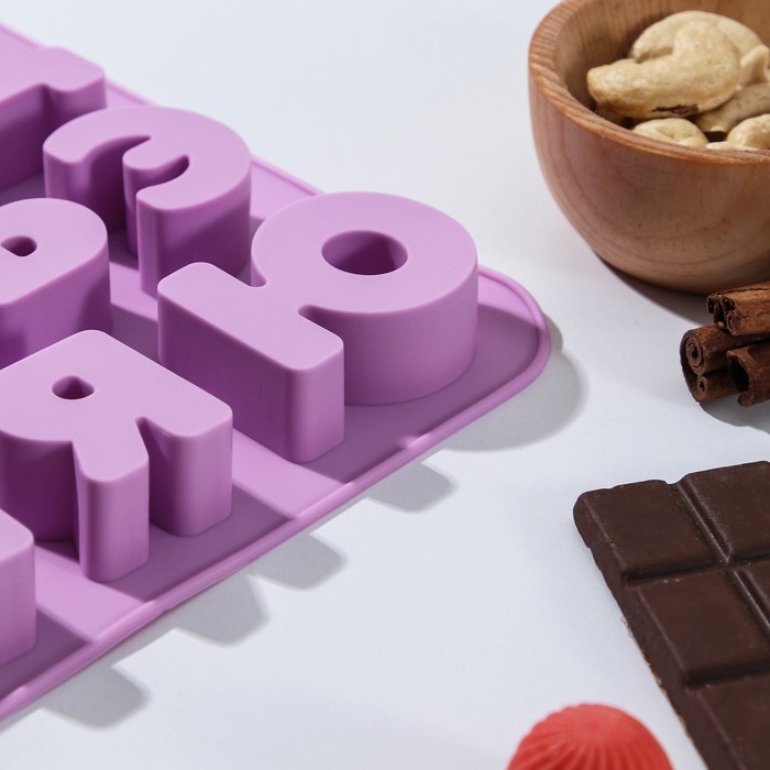 Форма для кондитерских украшений Доляна «Буквы. Алфавит русский», силикон, 36,6×26,6×2 см, 33 ячейки (3,5×3 см), цвет сиреневый Форма для кондитерских украшений Доляна «Буквы. Алфавит русский», силикон, 36,6×26,6×2 см, 33 ячейки (3,5×3 см), цвет сиреневый