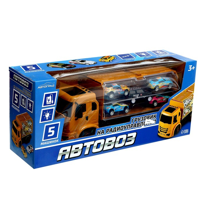 Грузовик радиоуправляемый «Автовоз», с 5 машинками, работает от аккумулятора, цвет жёлтый Грузовик радиоуправляемый «Автовоз», с 5 машинками, работает от аккумулятора, цвет жёлтый