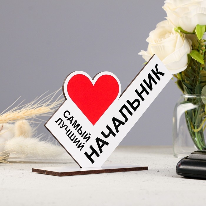 Стела  Стела "Самый лучший начальник"