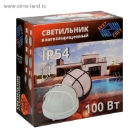 Светильник НБП 03-100-001 УЗ, Е27, 100 Вт, 220 В, IP54, до +130°, белый