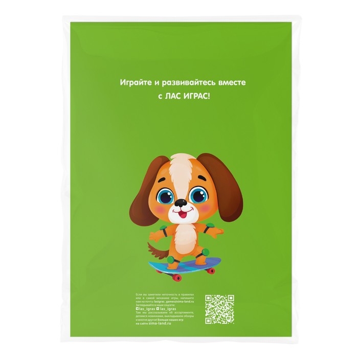 Развивающий набор «Запуск речи 2.0. Фонематический слух», 20 карточек, 3+ Развивающий набор «Запуск речи 2.0. Фонематический слух», 20 карточек, 3+