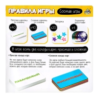 Настольная игра «Цветодискотека», 2-4 игрока, 6+