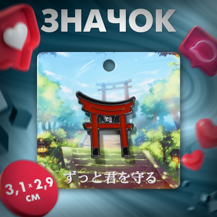 Значок «Япония» врата, цвет чёрно-бордовый в чёрном металле Значок «Япония» врата, цвет чёрно-бордовый в чёрном металле