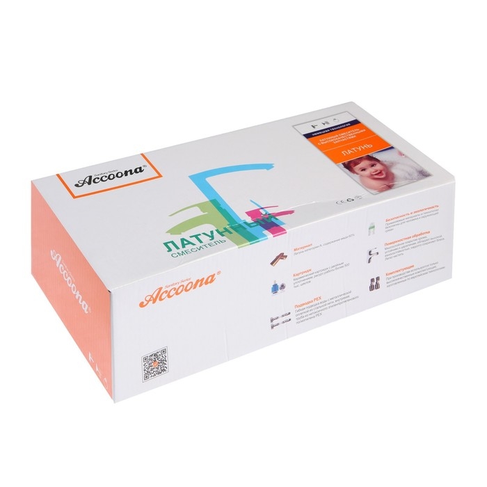 Смеситель для ванны Accoona A71126AW, однорычажный, излив 320 мм, душевой набор, золото