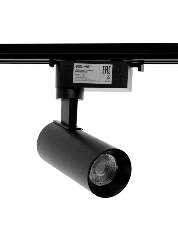 Трековый светильник Luazon lighting LTL-070, 10 Вт, 850 Лм, 3000К, чёрный, свечение тёплое белое