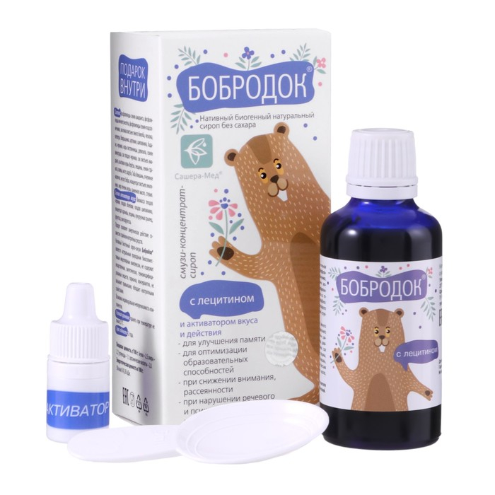 Бобродок с лецитином, для памяти, улучшения внимания, 50 мл Бобродок с лецитином, для памяти, улучшения внимания, 50 мл