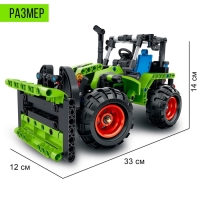 Конструктор Техно «Сельхоз трактор», 2 варианта сборки, 346 деталей