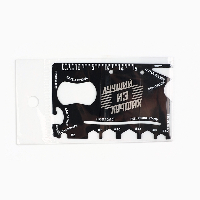 Нож мультитул «Лучший из лучших», 5,3 х 8,4 см Нож мультитул «Лучший из лучших», 5,3 х 8,4 см