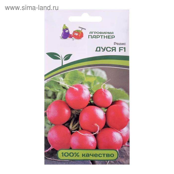 Семена Редис Семена Редис "Дуся", F1, 1 г