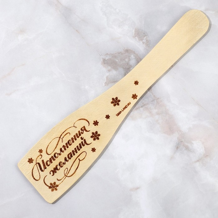 Подарочный набор новогодний «С Новым годом!»: подставка под ложку, лопатка Подарочный набор новогодний «С Новым годом!»: подставка под ложку, лопатка