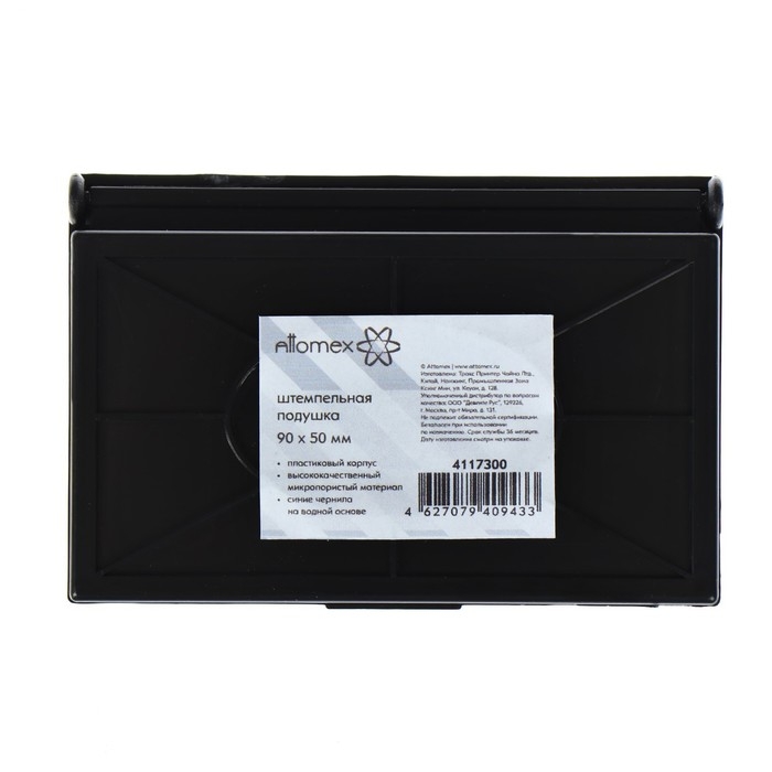 Настольная штемпельная подушка, 90 х 50 мм, Attomex, синяя Настольная штемпельная подушка, 90 х 50 мм, Attomex, синяя