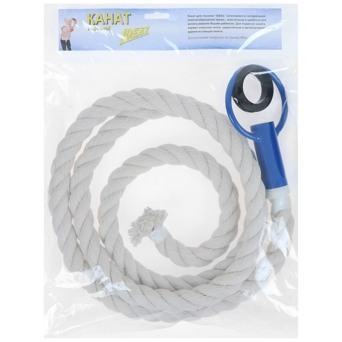Канат для лазания, длина 2,5 м Канат для лазания, длина 2,5 м