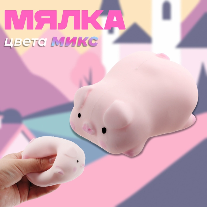 Мялка «Свинка» с пастой Мялка «Свинка» с пастой