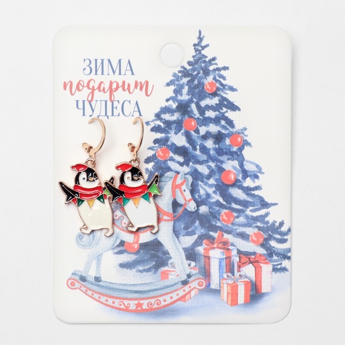 Новый год! Серьги «Пингвин» с гирляндой, цветные в золоте Новый год! Серьги «Пингвин» с гирляндой, цветные в золоте