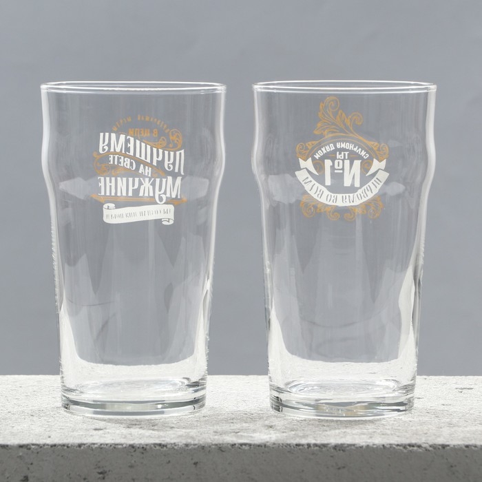 Бокалы для пива парные  «Может все», 570 мл.