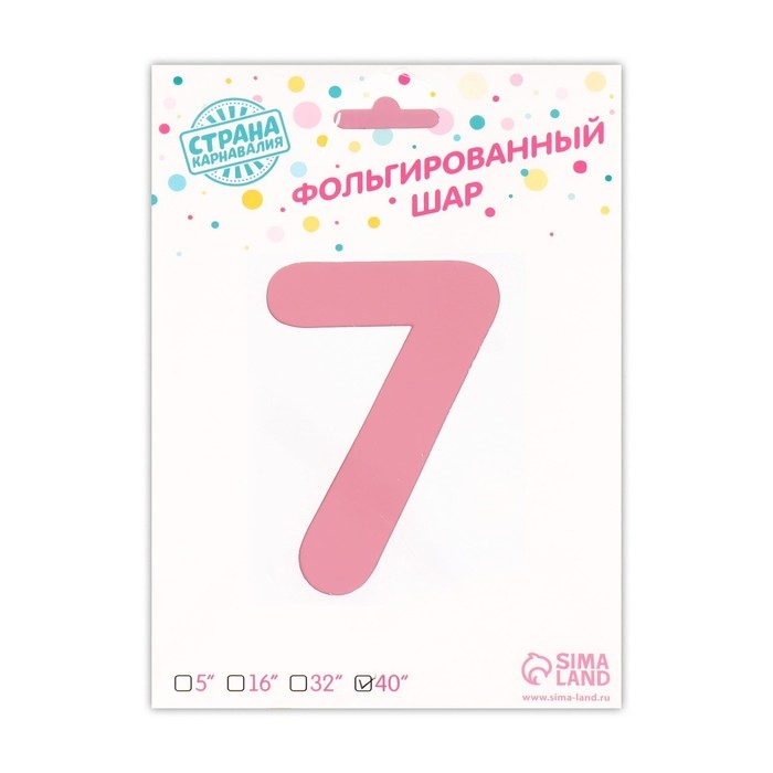 Шар фольгированный 40" &laquo;Цифра 7 с короной&raquo;, цвет розовый