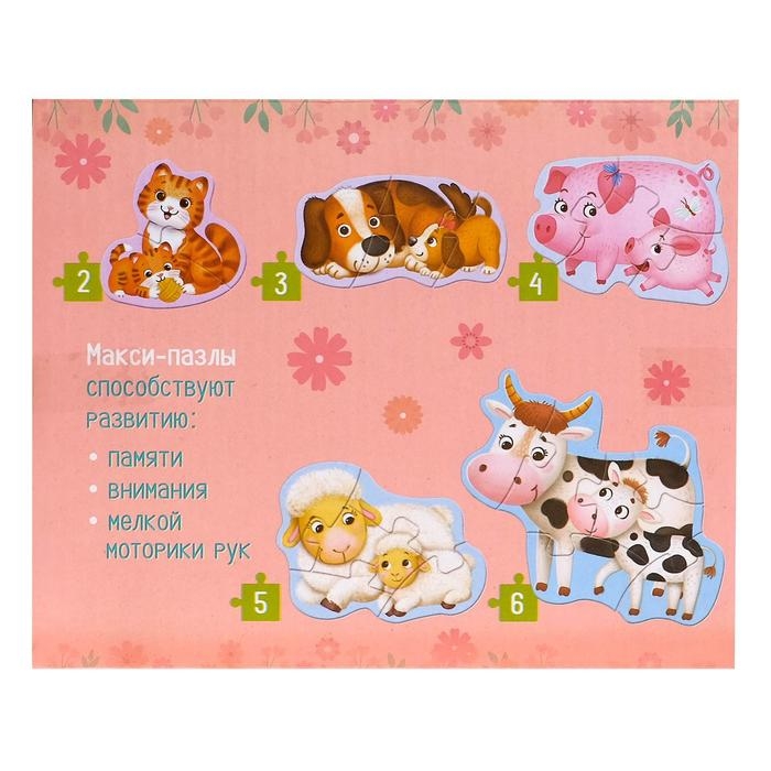 Макси- пазлы «Кто чей малыш», 5 пазлов, 20 деталей Макси- пазлы «Кто чей малыш», 5 пазлов, 20 деталей
