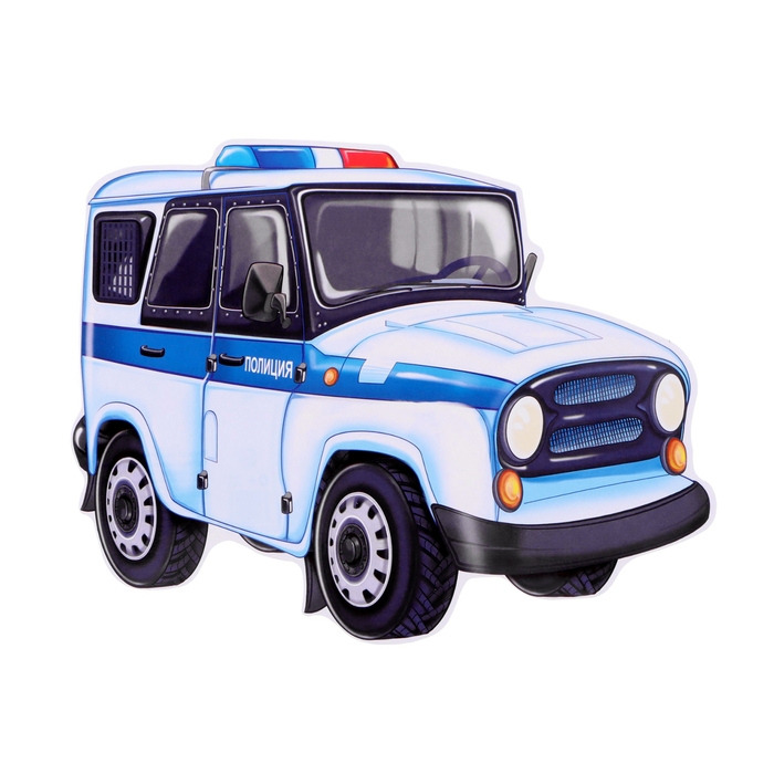 Набор для оформления  Набор для оформления "Городской транспорт!" 19 деталей, А4