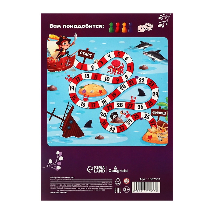 Картон цветной А4, 16 листов, 8 цветов, Calligrata, немелованный 220 г/м2, МИКС Картон цветной А4, 16 листов, 8 цветов, Calligrata, немелованный 220 г/м2, МИКС