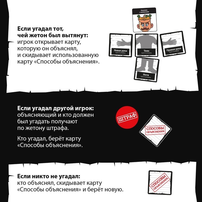 Настольная игра на объяснение слов «Фоторобот», 300 карт, 14+ Настольная игра на объяснение слов «Фоторобот», 300 карт, 14+