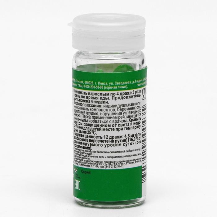 Драже Вечернее Парафарм, валериана + хмель + мята, 50 шт. по 200 мг Драже Вечернее Парафарм, валериана + хмель + мята, 50 шт. по 200 мг