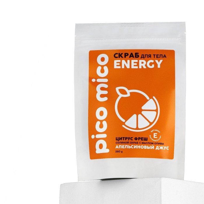 Скраб для тела соляной с маслом оливы, 250 г, аромат апельсиновый джус, PICO MICO Скраб для тела соляной с маслом оливы, 250 г, аромат апельсиновый джус, PICO MICO