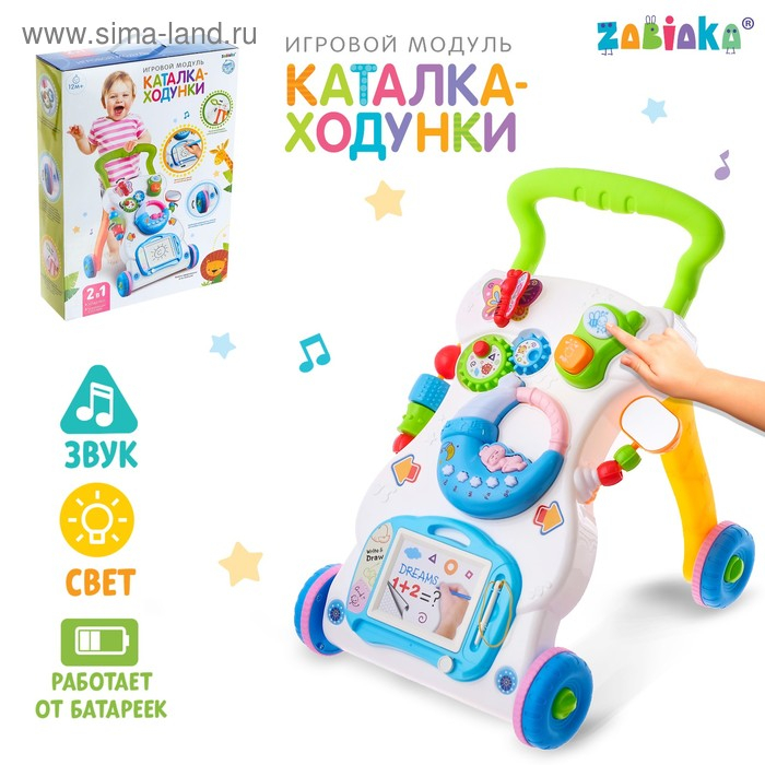 Развивающая каталка-ходунки «Первые шаги», световые и звуковые эффекты Развивающая каталка-ходунки «Первые шаги», световые и звуковые эффекты