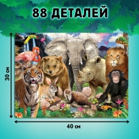 Обучающий набор «Животные нашей планеты», мини-энциклопедия и пазл, 88 элементов